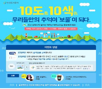 인천1.jpg