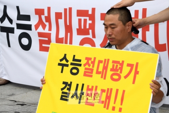 수능.jpg