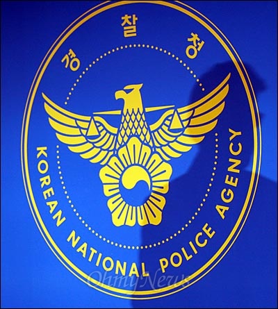 경찰로그.jpg