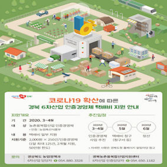 경북.jpg