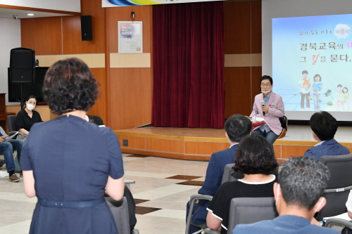 [크기변환]1.따뜻한 경북교육’을 위한  블렌디드 후반기 현장소통토론회 개최03(상반기 현장소통토론회 장면).JPG