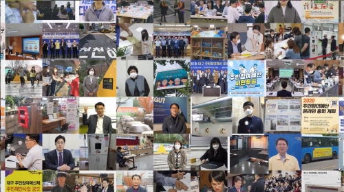 [크기변환]주민참여예산 관련 사진 모음.jpg