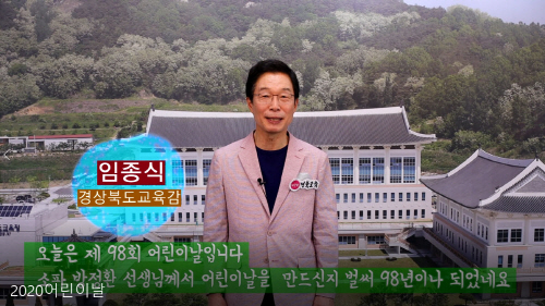 크기변환_추가1.신나는 어린이 날! 오늘은 우리들 세상01.jpg
