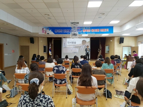 [크기변환]3.경북교육청, 유아 안전 보장하는 행복한 유치원 만들기 총력01.jpg