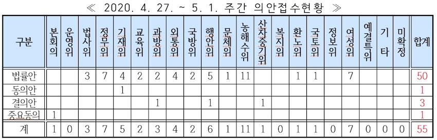 국회로고1-1.jpg