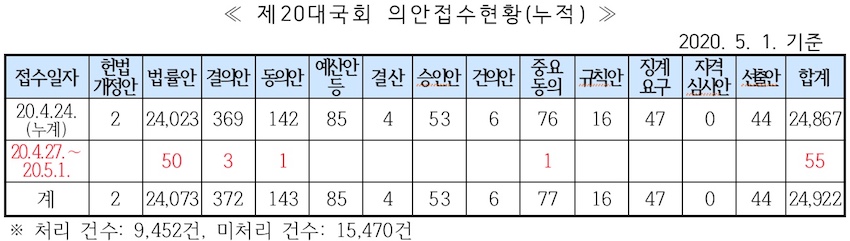 국회로고1-2.jpg