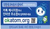 탈원전.JPG