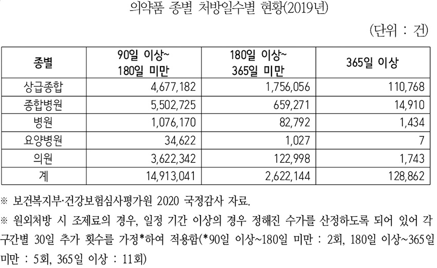 남인순2.jpg