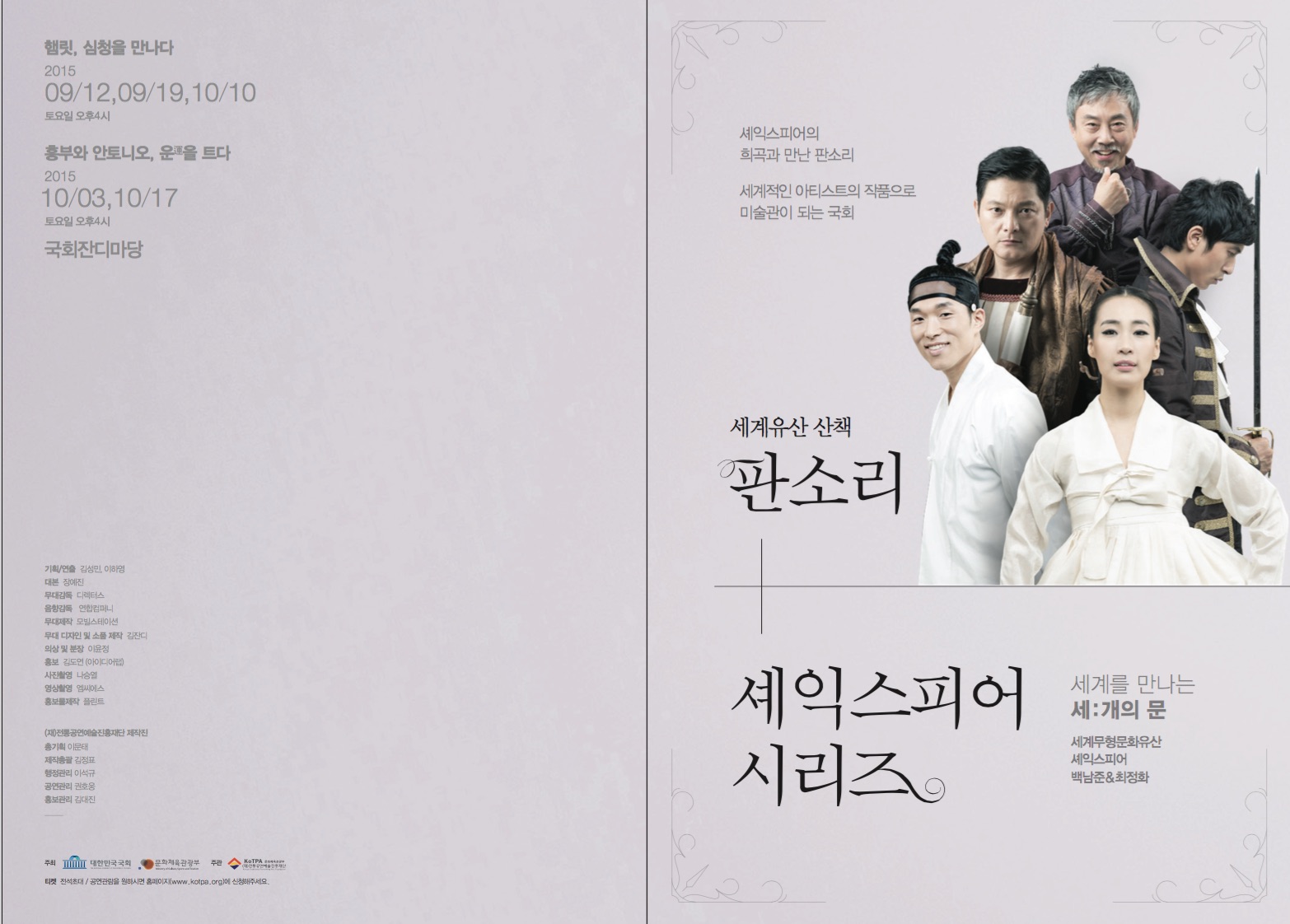 판소리.jpg