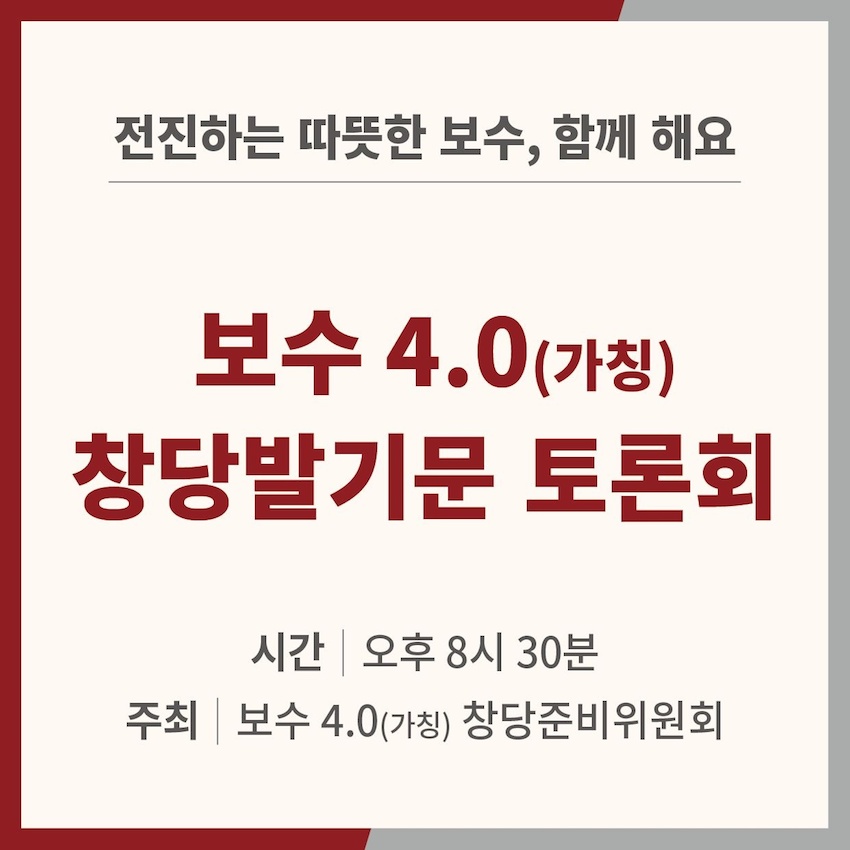 이언주1.jpg