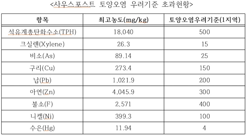 윤미향3.jpg