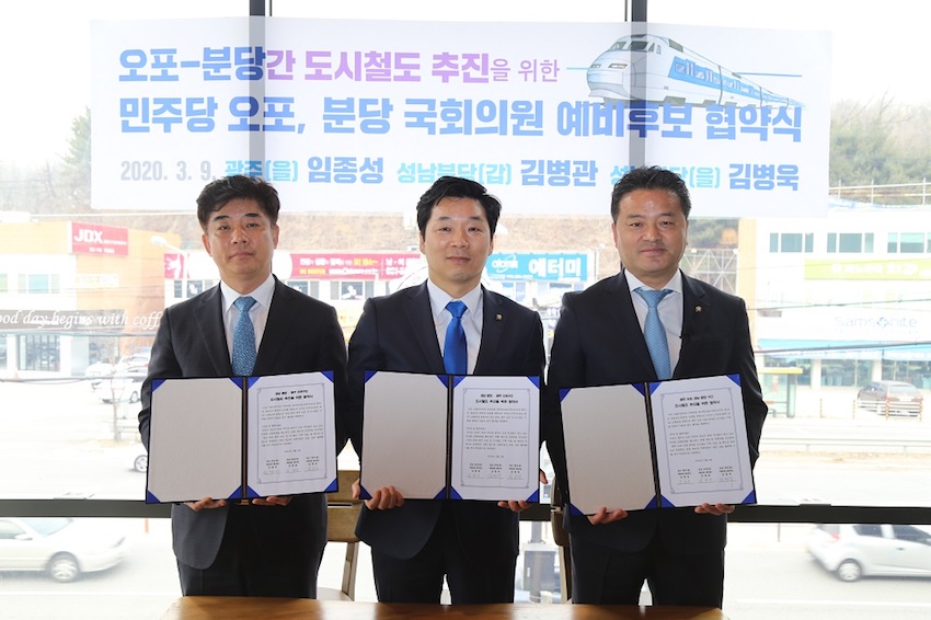 김병관.JPG