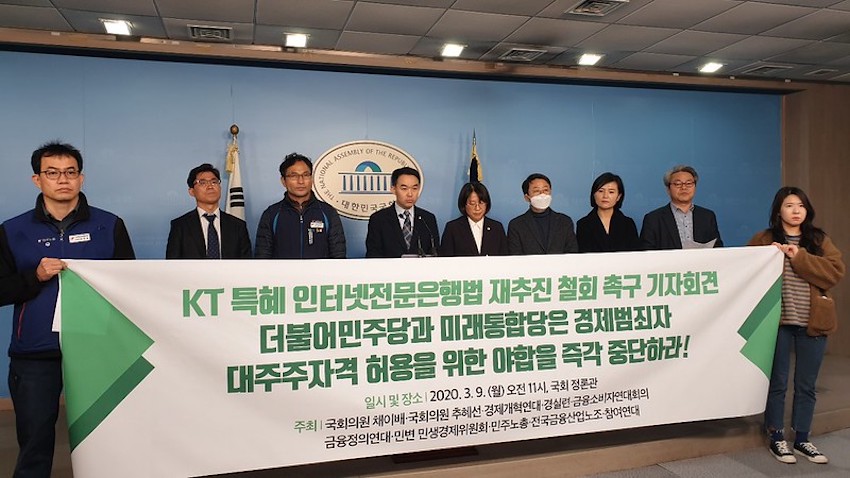 채이배.jpg