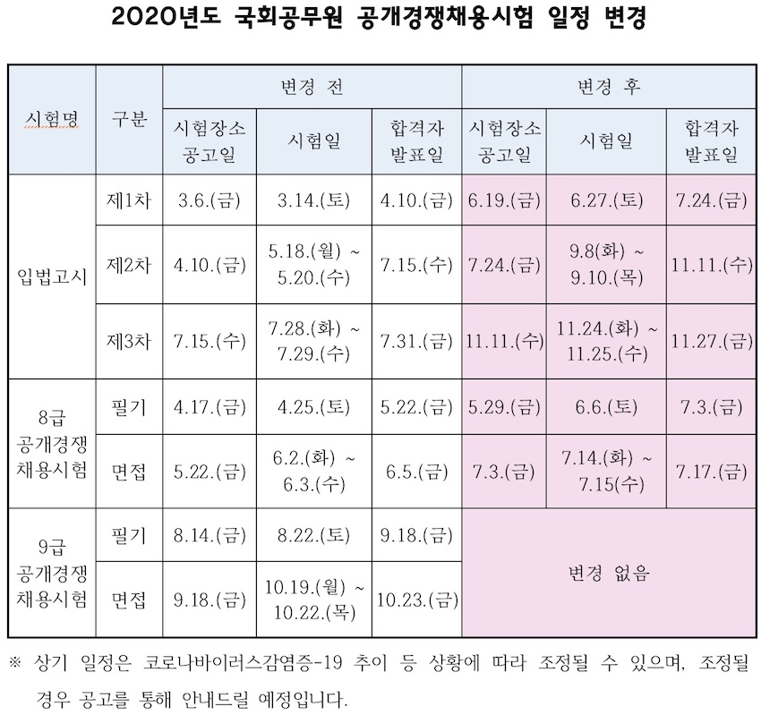 국회2.jpg