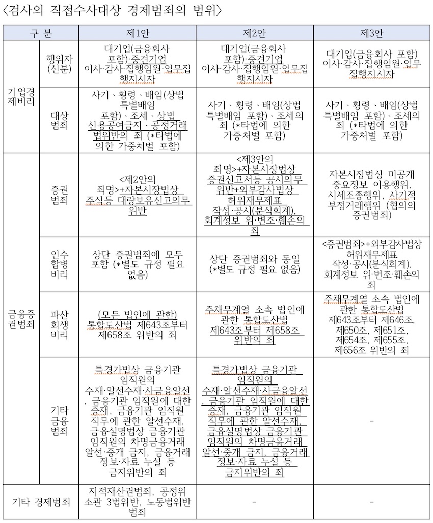 채이배1-3.jpg