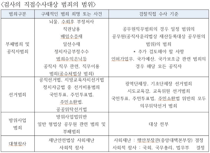 채이배1-2.jpg