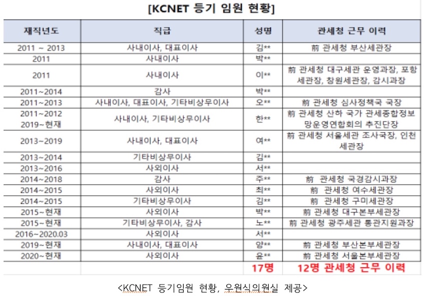 우원식1.jpg