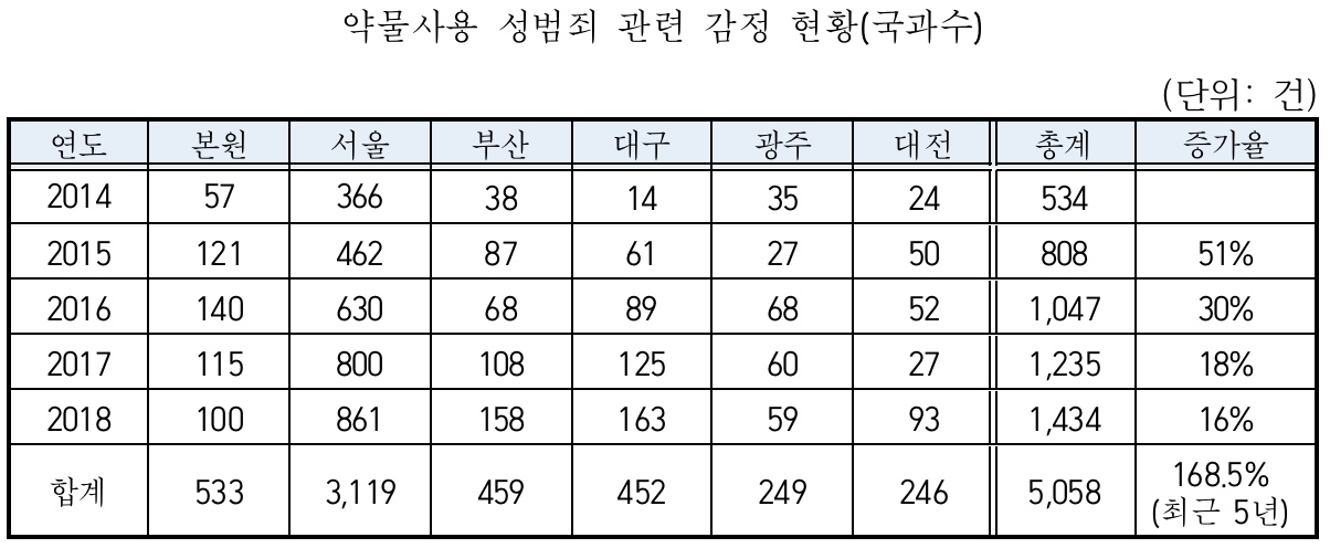 강창일4.jpg