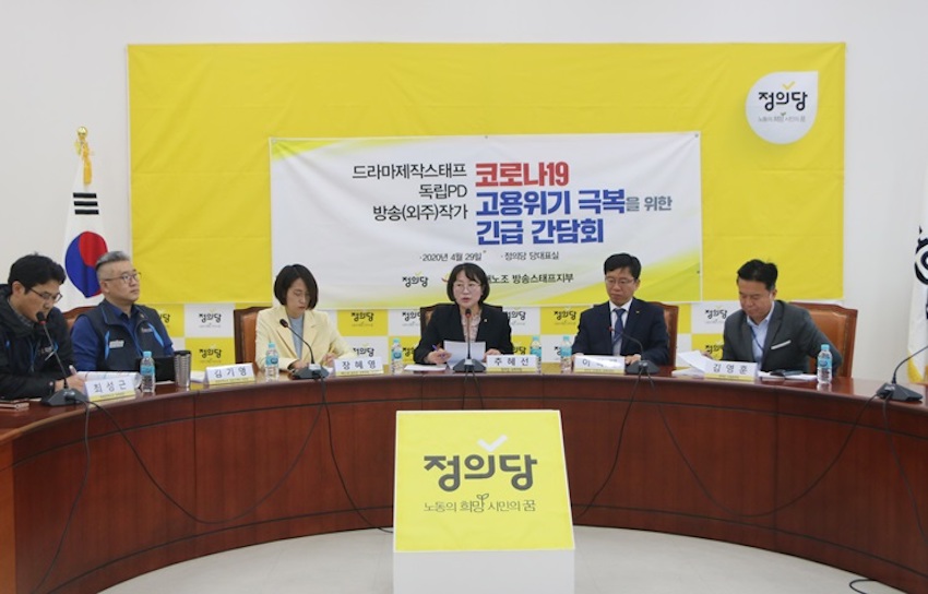 추혜선.JPG