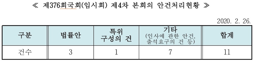 국회1.jpg