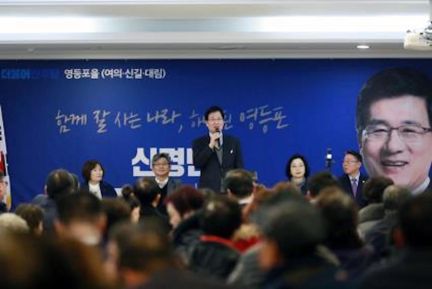 신경민.jpg