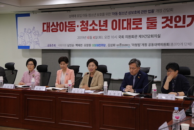 남인순.JPG
