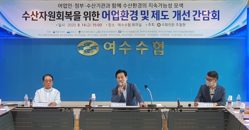 주철현.jpg