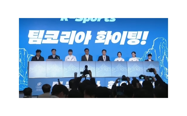 "팀코리아 파이팅...