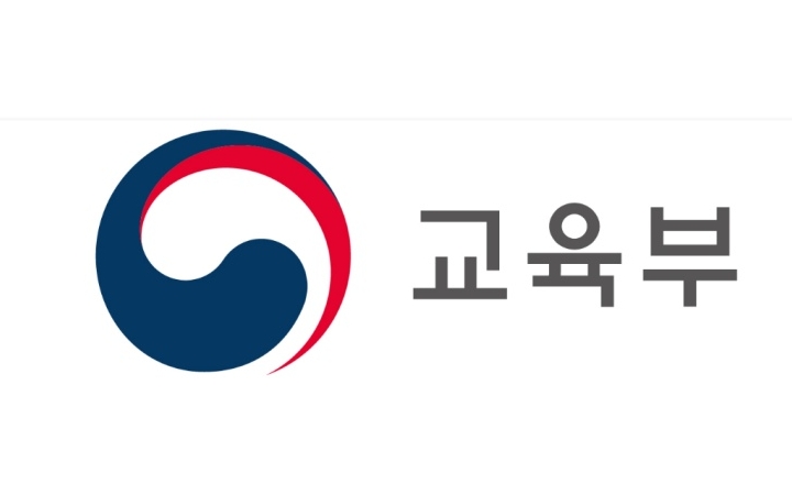 교육부, ‘장기 미인정...