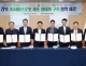 경상북도, 인공지능(AI...