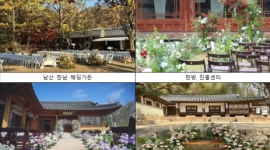 서울시,'더 아름다운 ...