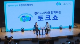 경기도, 베이비부머 사...