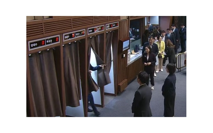 이재명 체포동의안 국...