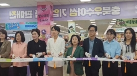 ‘제4회 여성기업 주간’...