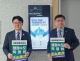 세종시, 행정수도특별...