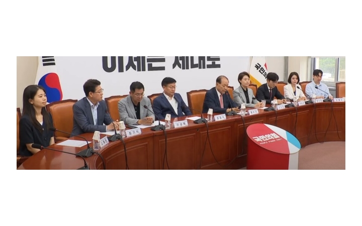 국민의힘, 전당대회 본...