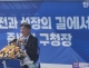 더불어민주당, 김동욱 ...