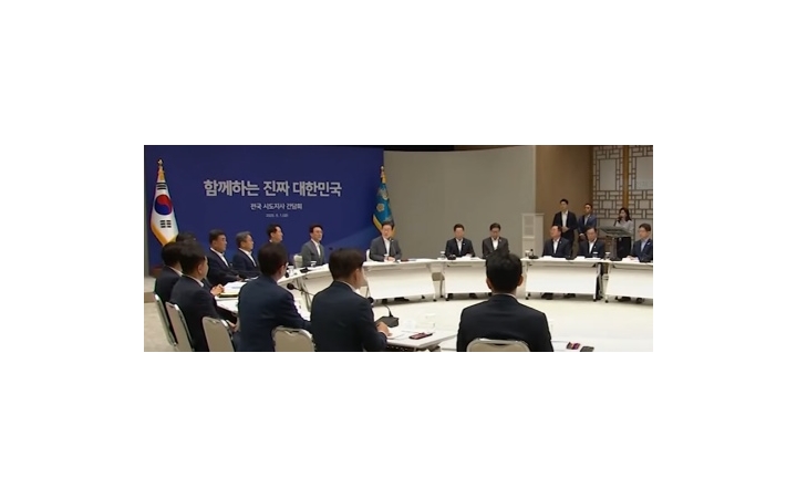 이 대통령 전국 시·도...