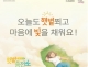부산시, 마음건강 위한...
