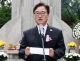 우원식 의장, 삼풍 백...
