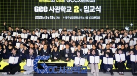 광주시, 청년정책 평가...