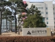 울산시, 5월 한 달간, ...