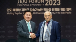 제주특별자치도, 아태...