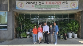 정휘종 ‘아차산 뮤직뱅...