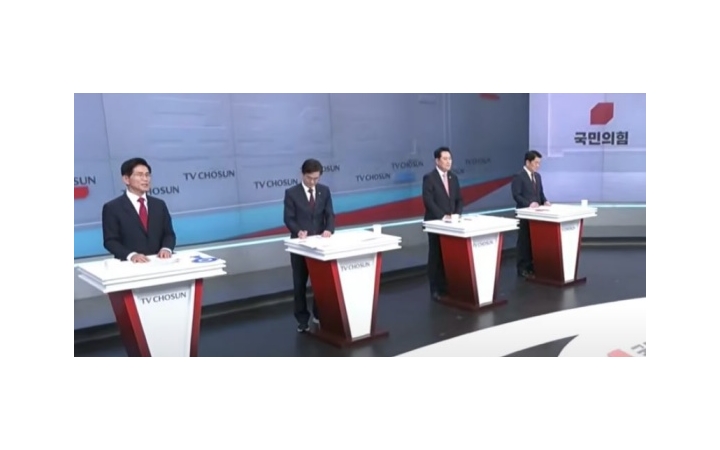 국민의힘 8·22 전당대...