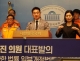 최혁진 의원, 「국립묘...
