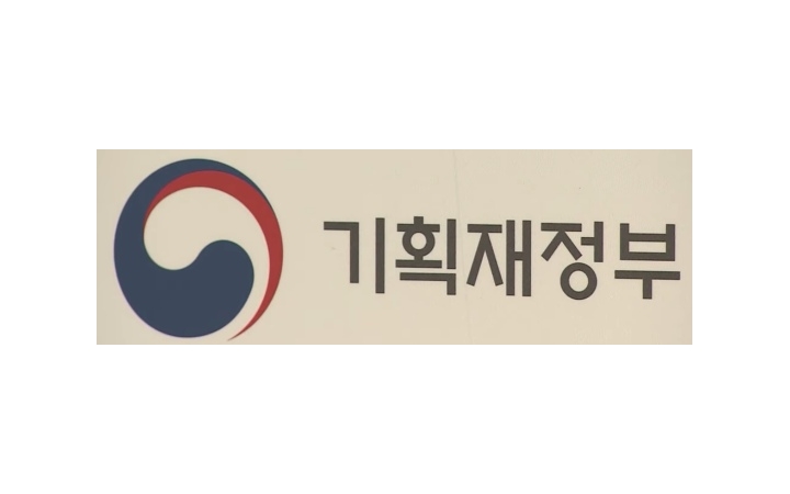 정부자산 매각 제도개...