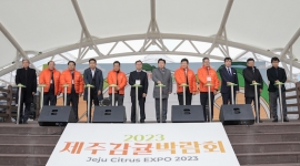 제주특별자치도, 2023 ...