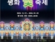 경기도, 북부청사 경기...