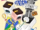 서울시, 「제11회 서울...
